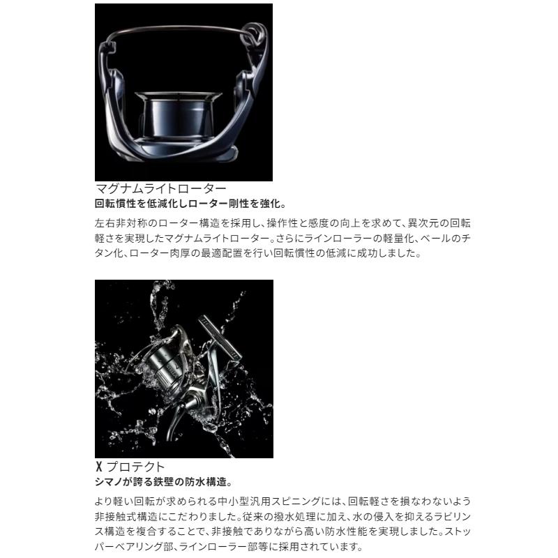 Sephia シマノ [90] 23 セフィア SS C3000SHG : かめや釣具 - 通販