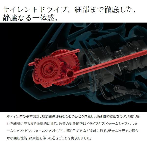 セドナ シマノ [90] 23 1000 : かめや釣具 - 通販 - Yahoo!ショッピング