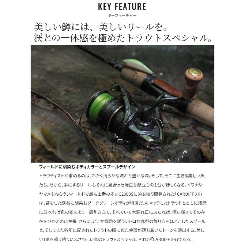 CARDIFF シマノ [90] 23 カーディフ XR C2000SHG : かめや釣具 - 通販