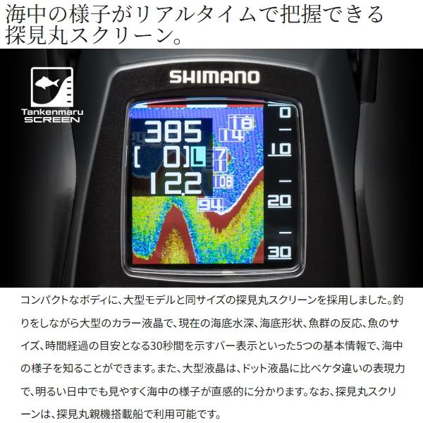 シマノ（SHIMANO） [90] 26 ビーストマスター 1000 (G1) : かめや釣具
