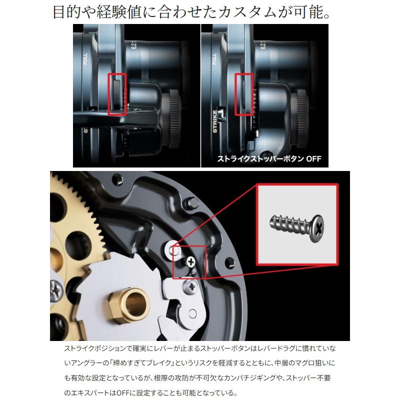 OCEA 爆買対象商品 シマノ [90] 24 オシアジガーLD 2500HG 右ハンドル
