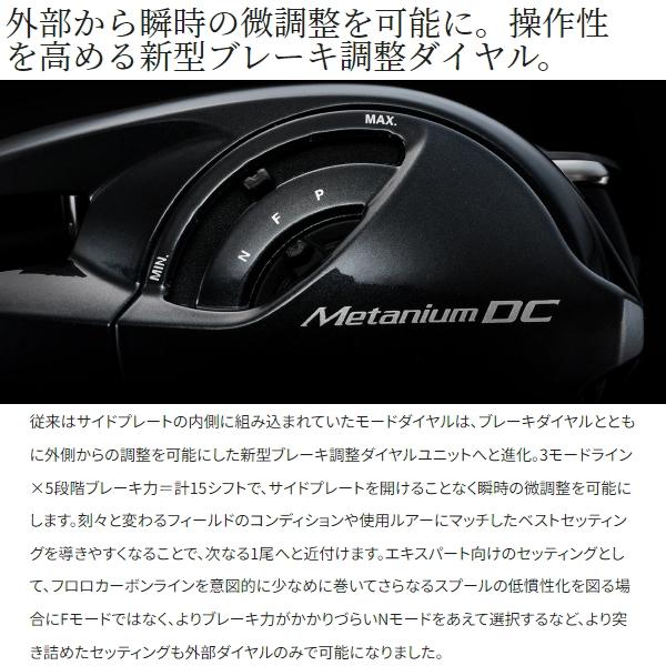 シマノ（SHIMANO） [90] 24 メタニウムDC 70HG 右ハンドル (G1