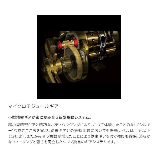 シマノ（SHIMANO） [90] 24 メタニウムDC 70HG 右ハンドル (G1