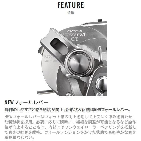 シマノ [90] 24 オシアコンクエストCT 301MG 左ハンドル (G1