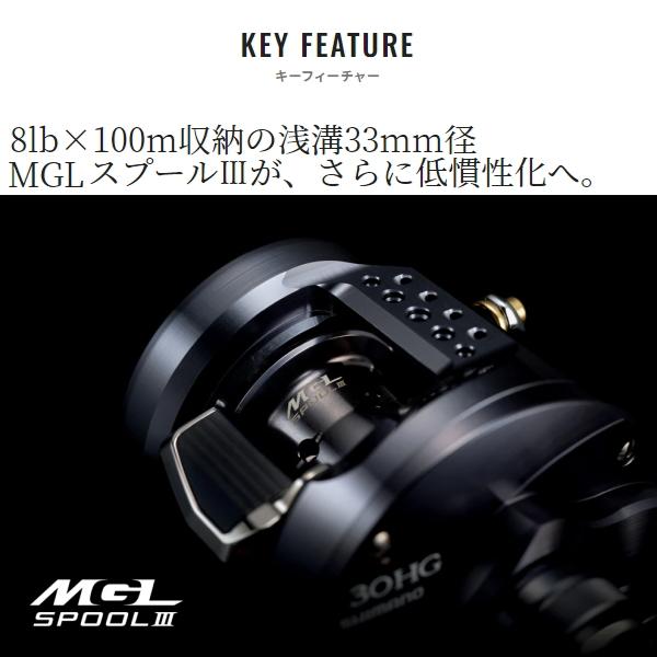 カルカッタコンクエストSE 30HG右ハンドル シマノ カルカッタ コンクエスト HG 100HG 右 (リール) 価格比較