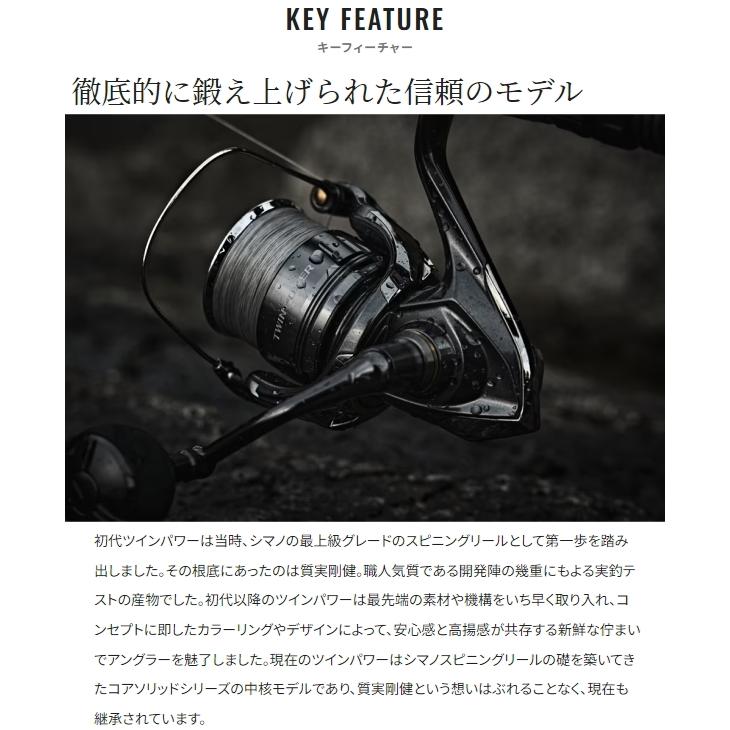 シマノ　ツインパワー24 4000MHG 楽天市場】シマノ [90] 24 ツインパワー 4000MHG (G1) : かめや