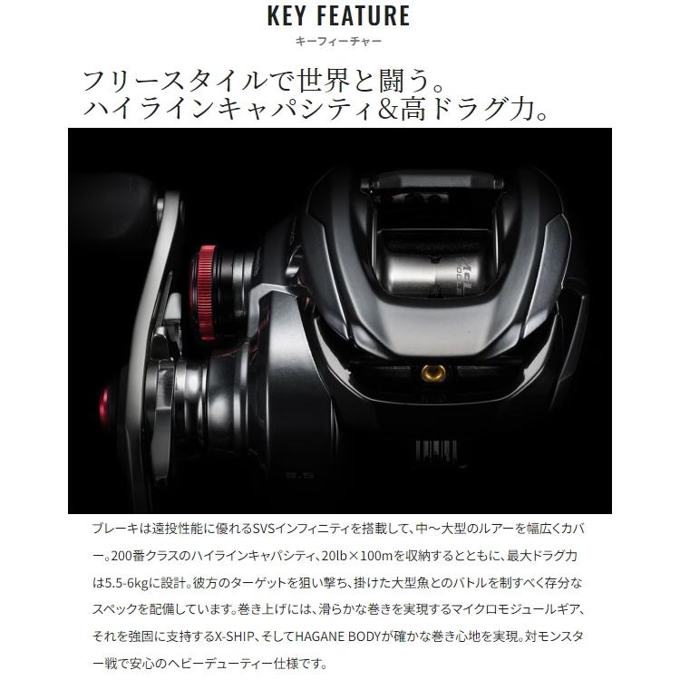 シマノ（SHIMANO） [90] 24 スコーピオンMD 201HG 左ハンドル : かめや