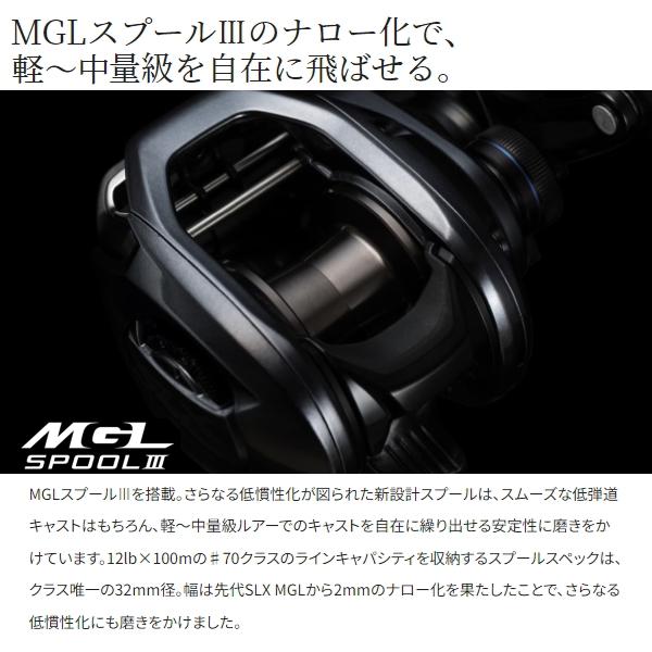 リール SHIMANO 24 SLX 70HG SHIMANO 24SLX 70HG シマノ(SHIMANO) ベイトリール 24 SLX 70XG(右