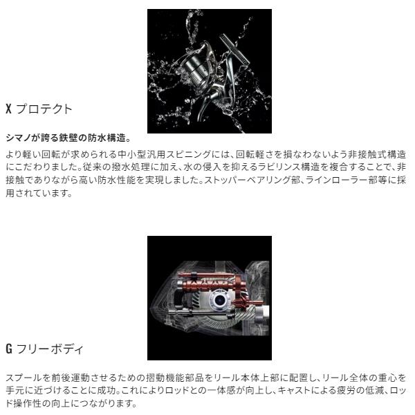 シマノ（SHIMANO） [90] 24 ヴァンフォード C2500S : かめや釣具