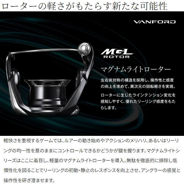 シマノ（SHIMANO） [90] 24 ヴァンフォード C3000XG : かめや釣具