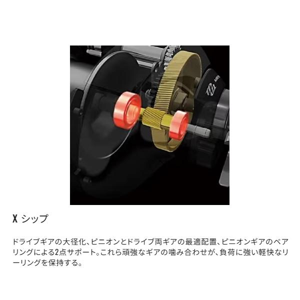 ☆タイムアタック中☆SHIMANO Scorpion MD 300XGLH 右巻 シマノ（SHIMANO） 24 スコーピオン MD 300XGLH RIGHT 右ハンドル