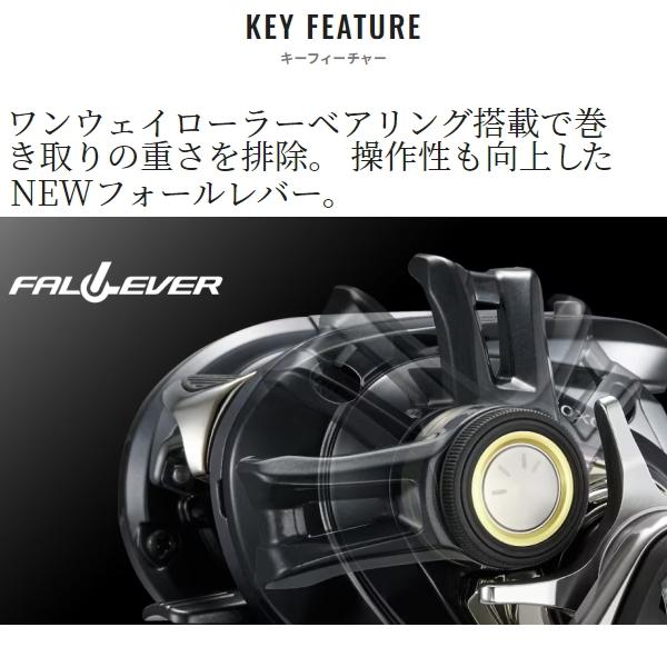 SHIMANO 24グラップラープレミアム150XG シマノ 24 グラップラー プレミアム 150XG 右ハンドル (2024年