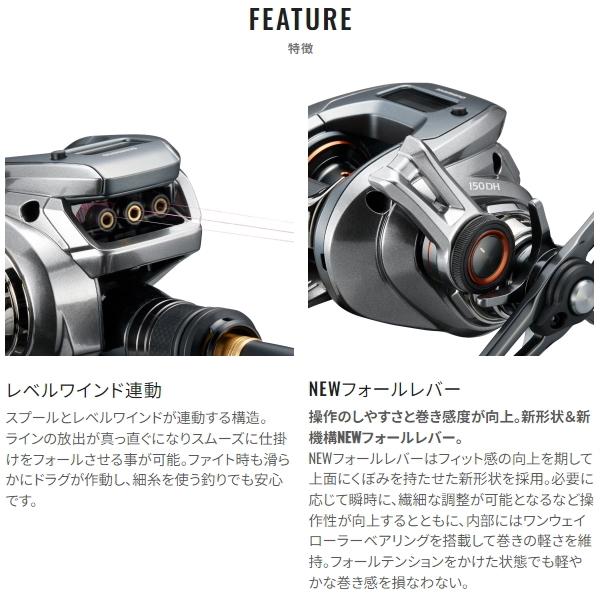 シマノ [90] 24 バルケッタ プレミアム 150 右ハンドル : かめや