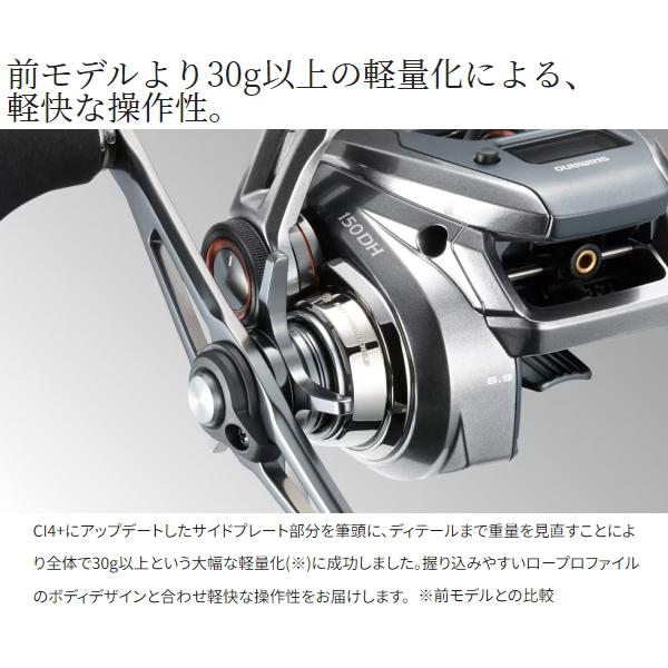 シマノ [90] 24 バルケッタ プレミアム 151DH 左ハンドル