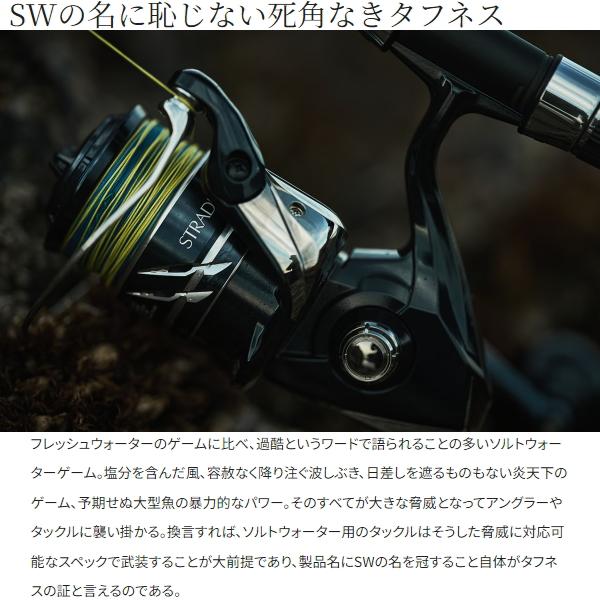 シマノ 24 ストラディックSW4000HG 楽天市場】シマノ 24ストラディック SW 4000HG / スピニング