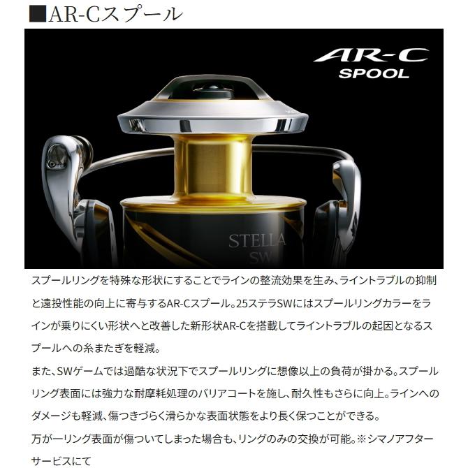 STELLA SW シマノ [90] 26 ステラ 6000XG (G1) : かめや釣具 - 通販