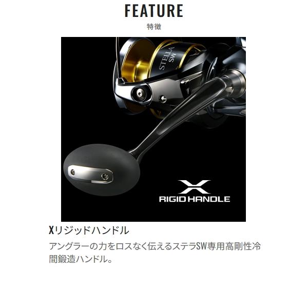 STELLA SW シマノ [90] 25 ステラ 8000XG (G1) : かめや釣具