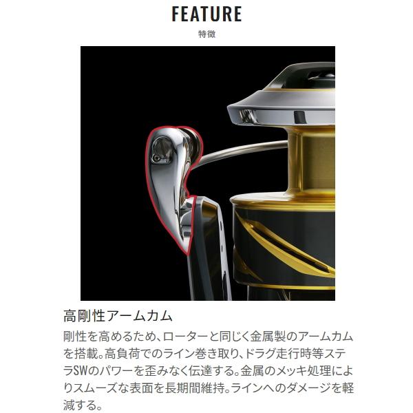 シマノ　ステラSW　10000PG シマノ 25 ステラ SW 10000PG (2025年モデル) スピニングリール