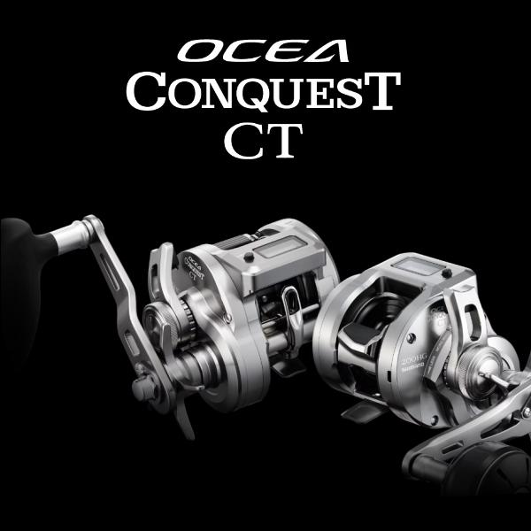 SHIMANO - (masa)オシアコンクエストct  200PG シマノ オシア コンクエスト CT 200PG 右 (リール) 価格比較