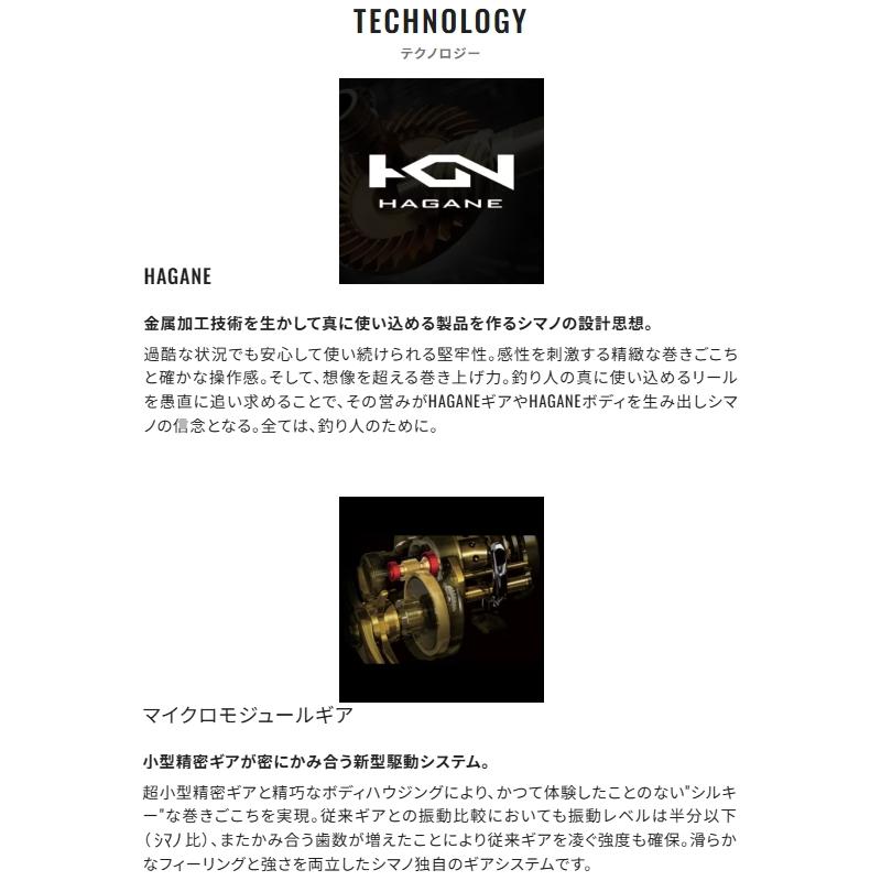 OCEA シマノ [90] 25 オシアコンクエスト CT 201PG レフト (G1