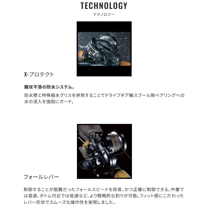 OCEA シマノ [90] 25 オシアコンクエスト CT 201PG レフト (G1