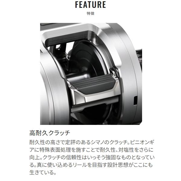 SHIMANO オシアコンクエスト CT 201PG シマノ　夢屋 シマノ オシアコンクエスト 201PG : つり具の銭屋 - 通販