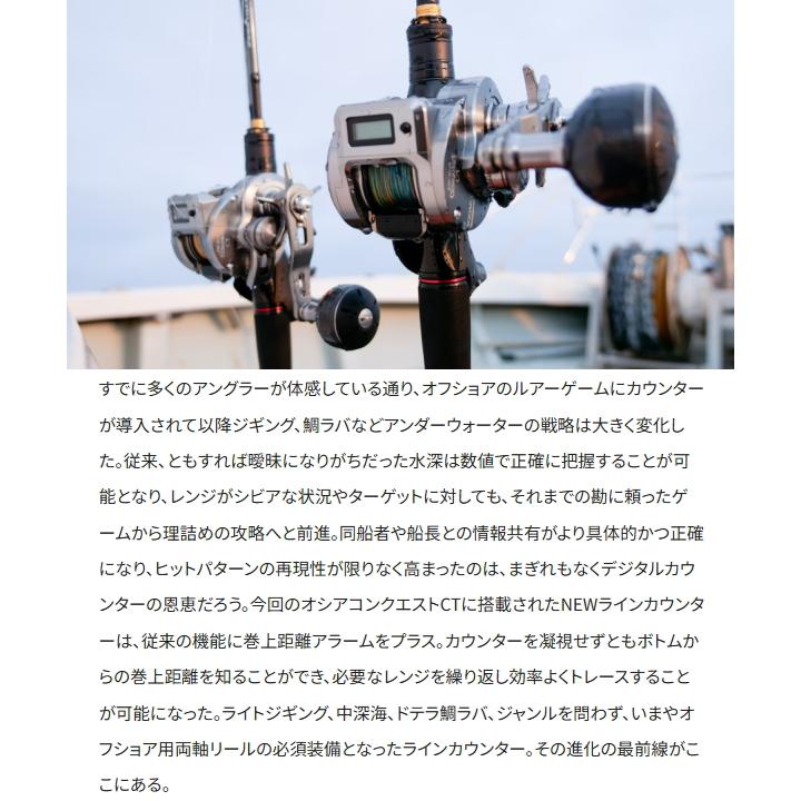 OCEA シマノ [90] 25 オシアコンクエスト CT 201HG レフト (G1