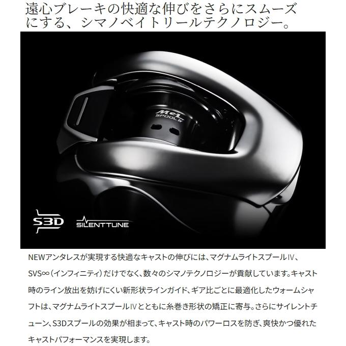 シマノ [90] 25 アンタレス 100HG ライト (G1) : かめや釣具