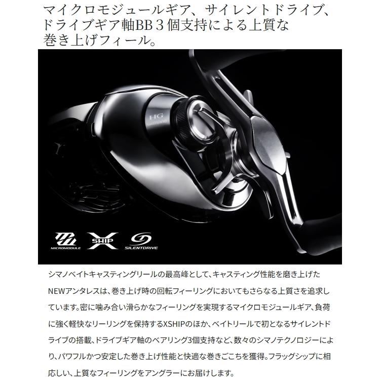 シマノ [90] 25 アンタレス 100HG ライト (G1) : かめや釣具