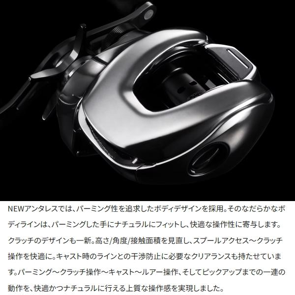 25アンタレス 101XG シマノ 25 アンタレス 101XG 左ハンドル (2025年モデル) ベイト