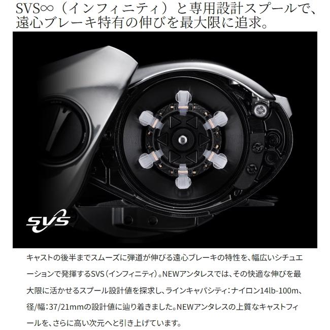 シマノ [90] 25 アンタレス 101XG レフト (G1) : かめや釣具