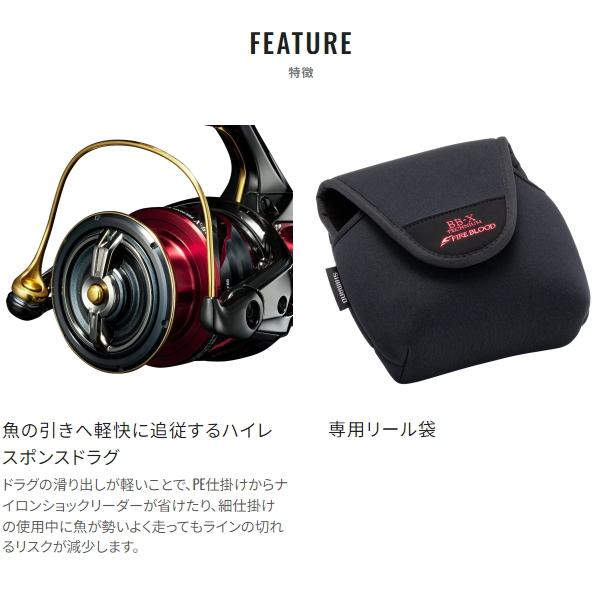 BB-X シマノ [90] 24 テクニウム ファイアブラッド C3000DXG S R (G1