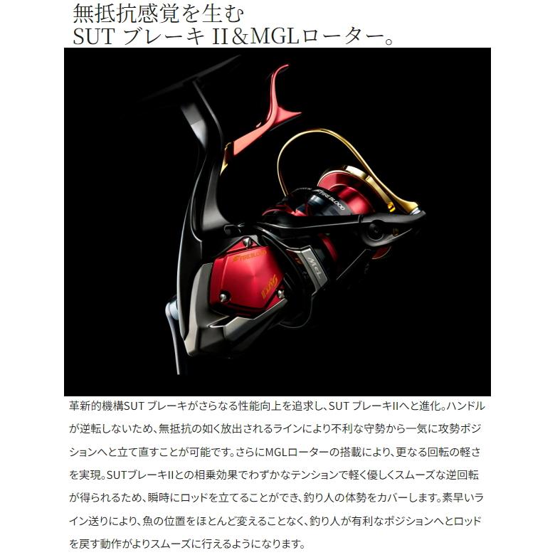 24 BB-X テクニウム ファイアブラッド C3000 DXXG S R シマノ 24 BB-X テクニウム ファイアブラッド C3000DXXG SR 右