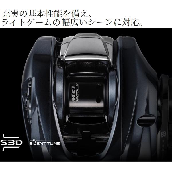 シマノ（SHIMANO） [90] 25 アルデバラン DC 30HG RIGHT (G1) : かめや