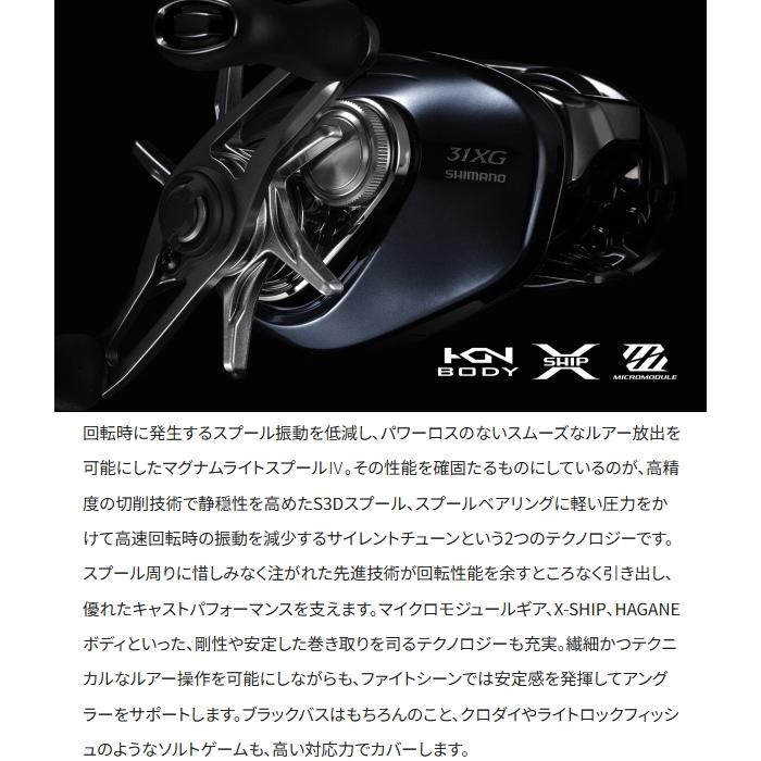 シマノ（SHIMANO） [90] 25 アルデバラン DC 30HG RIGHT (G1) : かめや