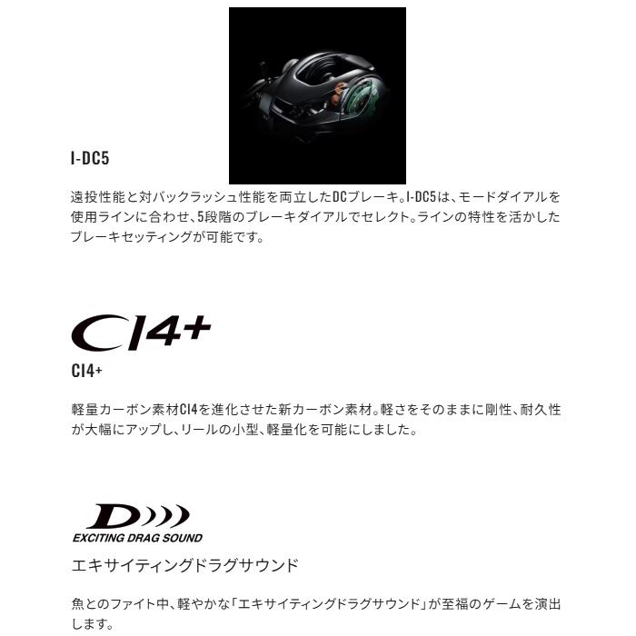 シマノ（SHIMANO） [90] 25 アルデバラン DC 30XG RIGHT (G1) : かめや