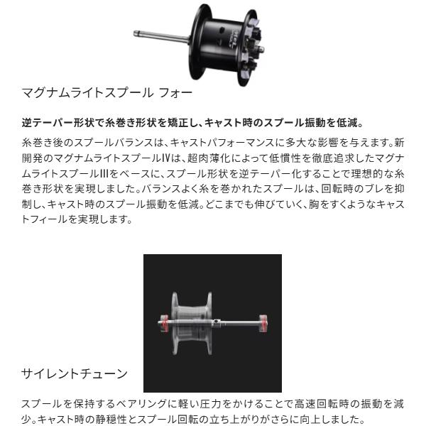 25アルデバラン31XG シマノ(SHIMANO) 25 アルデバラン DC 31XG LEFT(左
