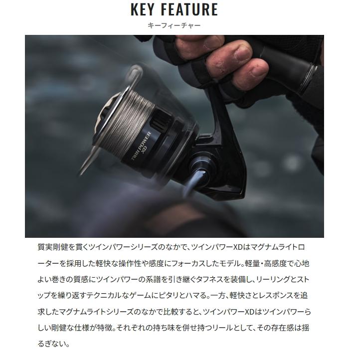 シマノ（SHIMANO） [90] 25 ツインパワー XD 4000PG (G1) : かめや釣具