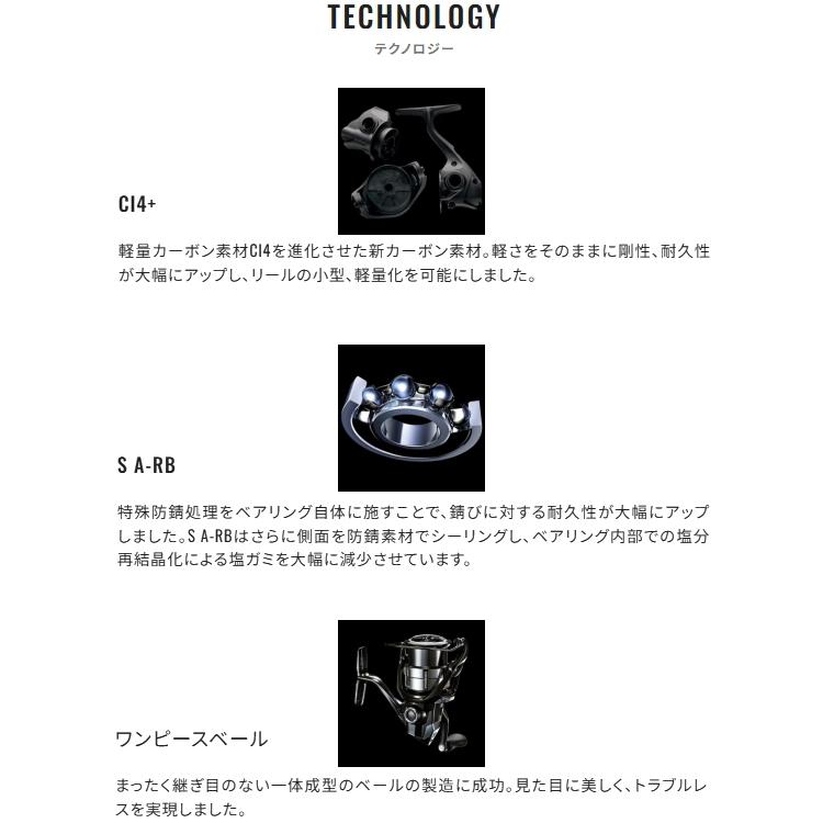 シマノ（SHIMANO） [90] 25 アルテグラ 4000 : かめや釣具 - 通販