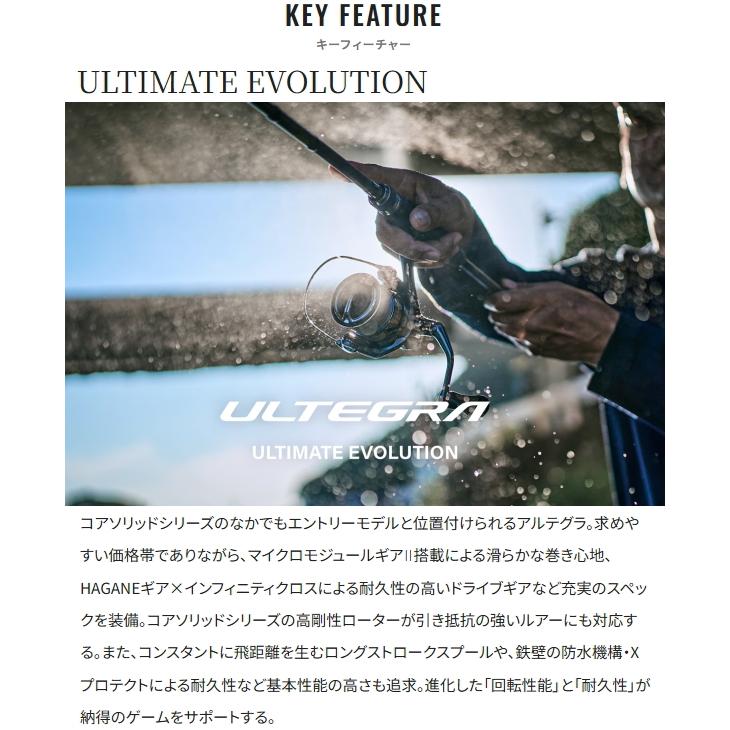 シマノ（SHIMANO） [90] 25 アルテグラ C5000XG : かめや釣具 - 通販