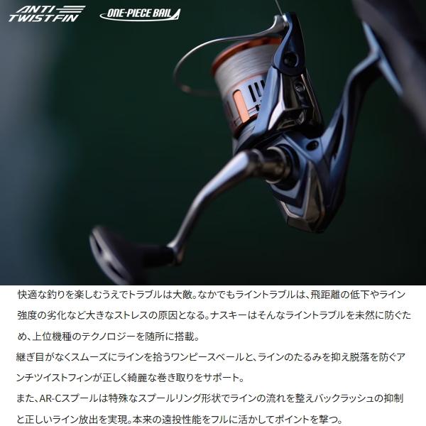 シマノ（SHIMANO） [90] 26 ナスキー 2500HG : かめや釣具 - 通販