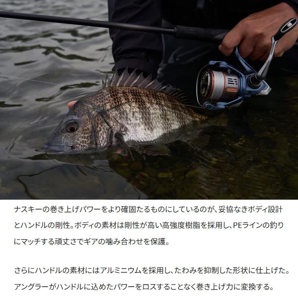 シマノ（SHIMANO） [90] 26 ナスキー 2500SHG : かめや釣具 - 通販