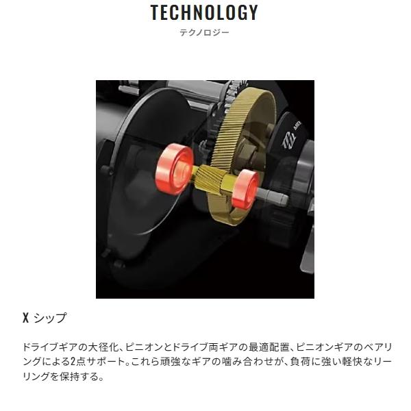 シマノSLX BFS XG レフト つり具の上州屋 - あなたのフィッシング＆アウトドアライフを