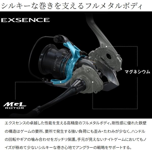 エクスセンス4000mxg 4000MXG EXSENCE エクスセンス SHIMANO(シマノ) 自重220g