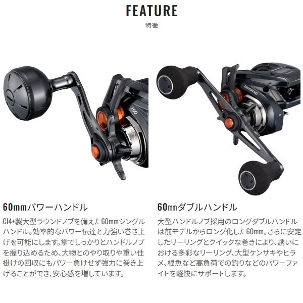 シマノ（SHIMANO） [90] 25 バルケッタ F カスタム 151DH レフト