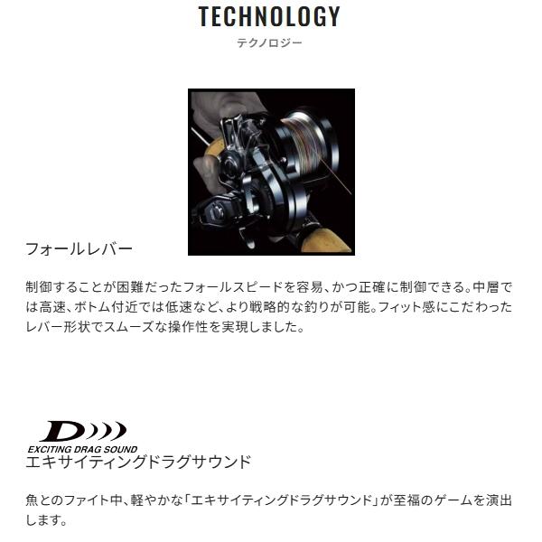 シマノ（SHIMANO） [90] 25 バルケッタ F カスタム 150DHXG ライト