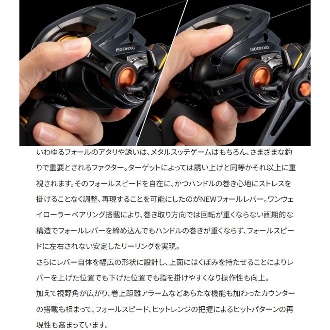 25バルケッタ　F カスタム　150DHXG シマノ 25 バルケッタ Fカスタム 150DHXG RIGHT(右ハンドル) | リール