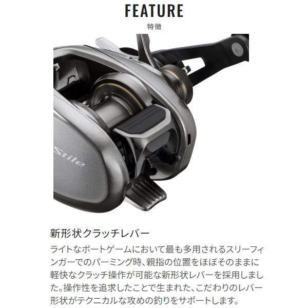 シマノ [90] 25 スティーレ 100XG 右ハンドル : かめや釣具