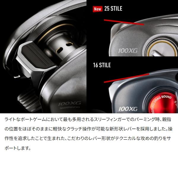 シマノ [90] 25 スティーレ 100XG 右ハンドル : かめや釣具