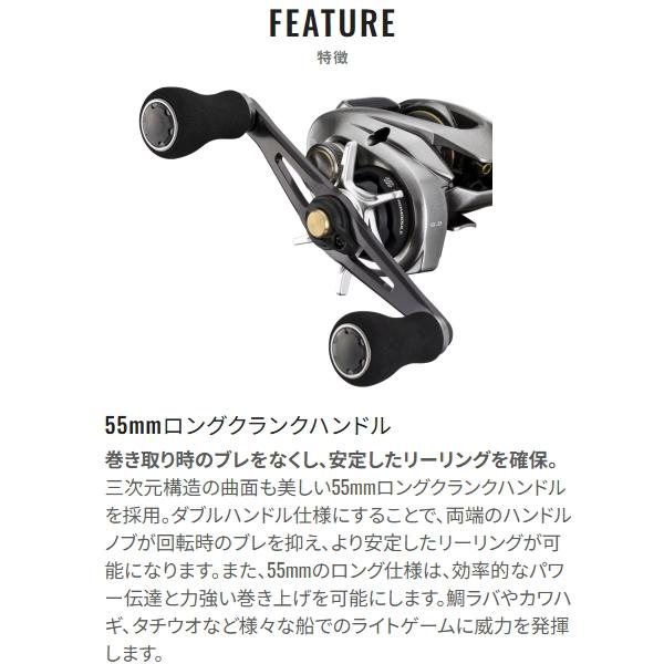 シマノ [90] 25 スティーレ 101XG 左ハンドル : かめや釣具